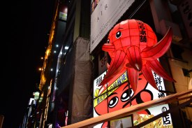 Octopus lamp in Osaka